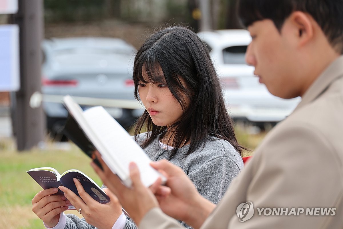 캠퍼스는 독서 중