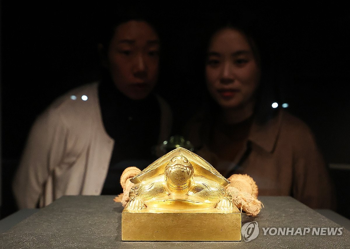국립고궁박물관에 전시된 금보