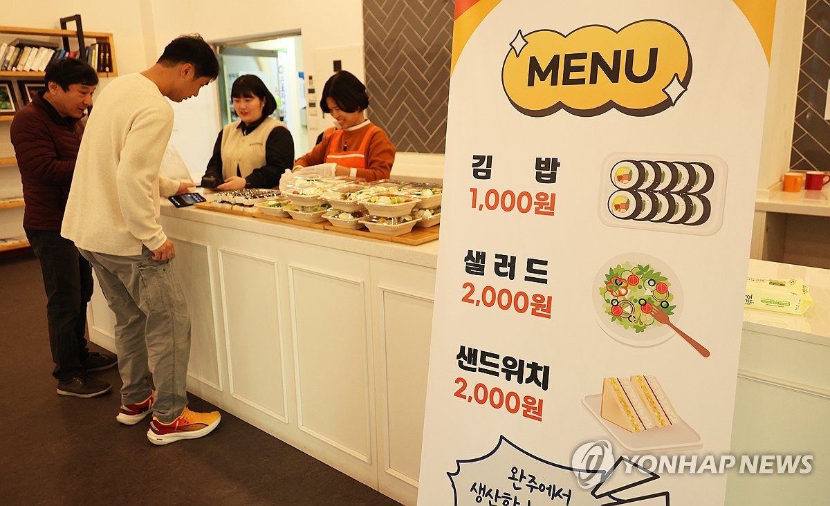 산업단지 근로자에 아침 식사 판매…가격 1천∼2천원