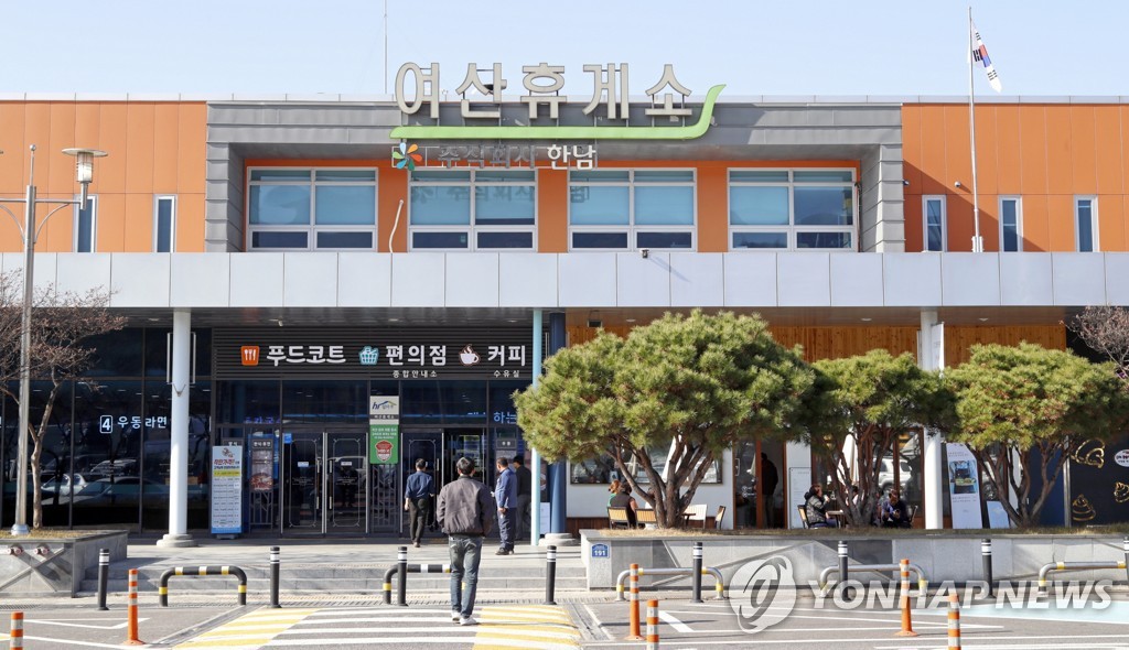 호남고속도로 여산휴게소 명칭 익산미륵사지휴게소로 바뀐다
