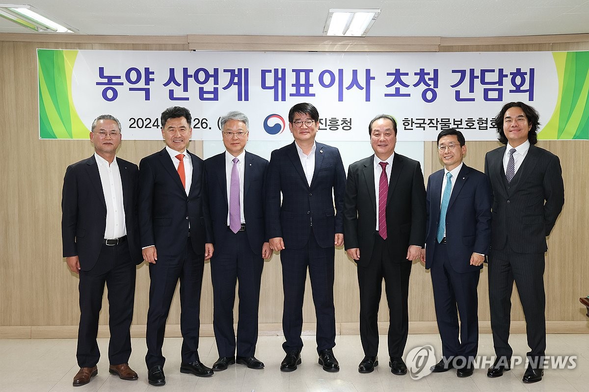농약 산업계 대표이사 초청 간담회