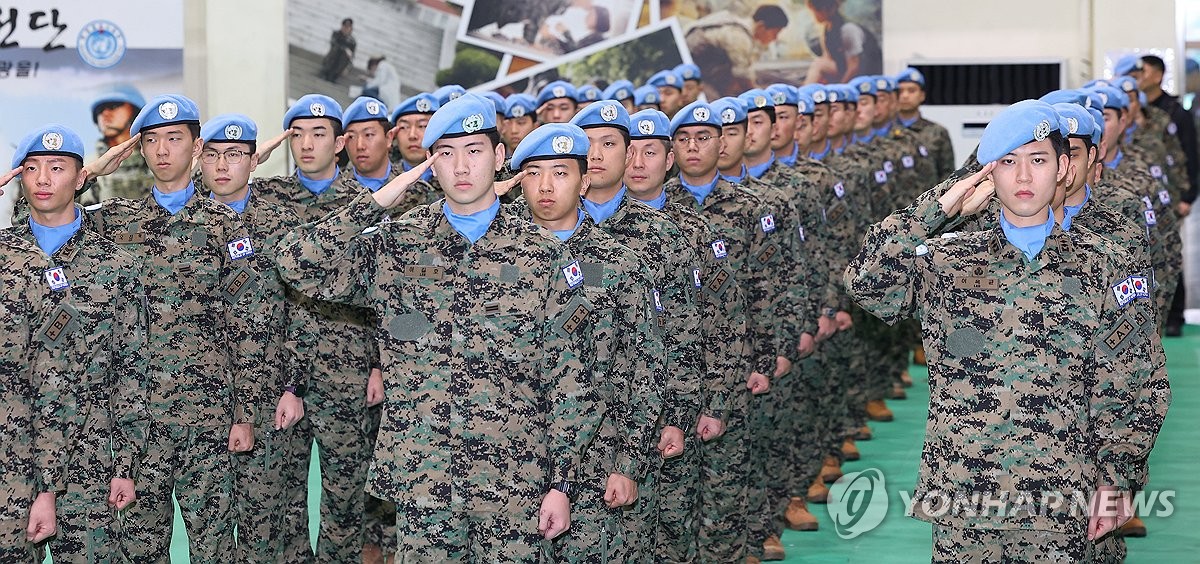 한빛부대 파병 신고합니다