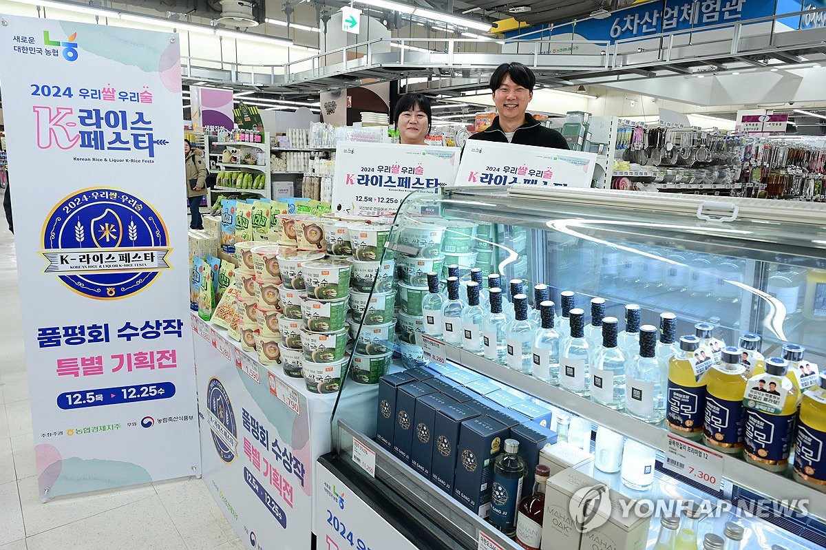농협하나로·농협유통, 쌀 가공 제품 특별전 행사