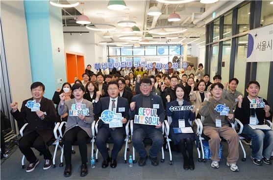 서울시 청년쿡 푸드테크 센터 개관…20개 스타트업 지원