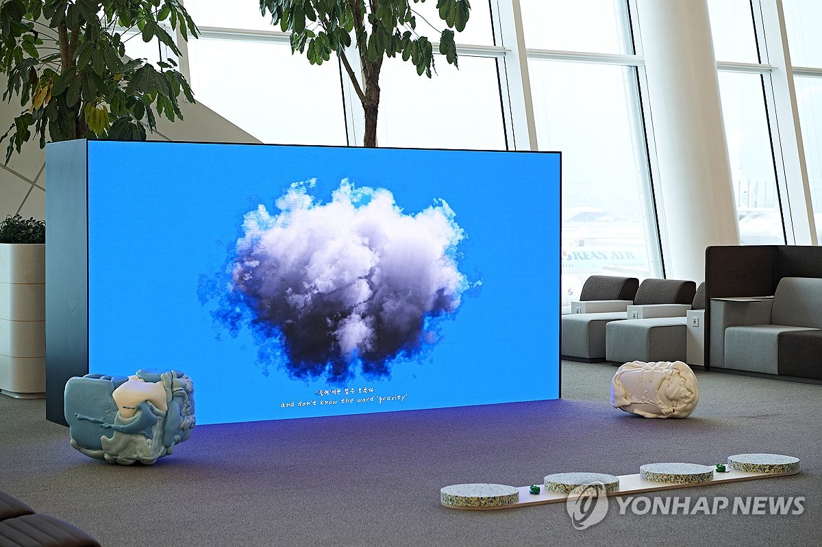 인천공항, 제2터미널 탑승구역에 아트윙 조성