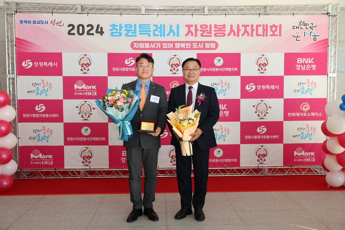 한화에어로스페이스, 자원봉사 우수기업 창원시장 표창