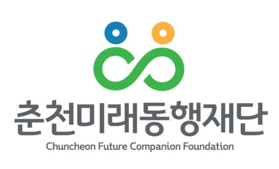춘천시 노후준비 미래동행재단, 연말 수상 잇따라