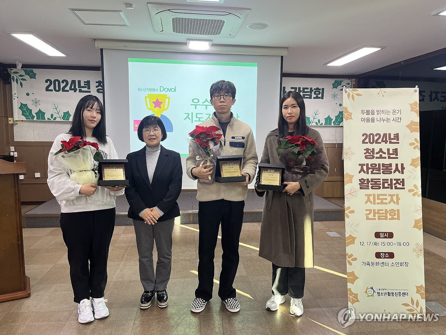 우수 터전 울주 서부청소년수련관