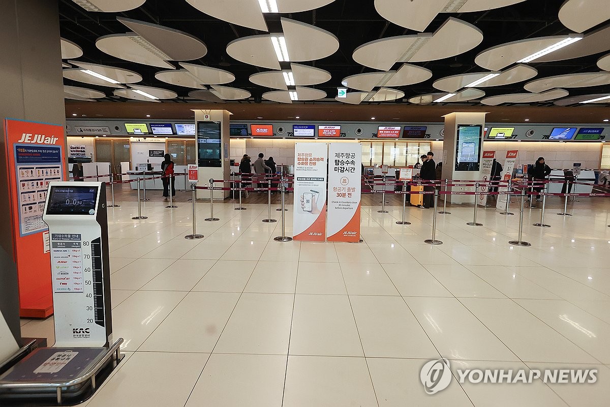 여행상품·항공권 취소 속출