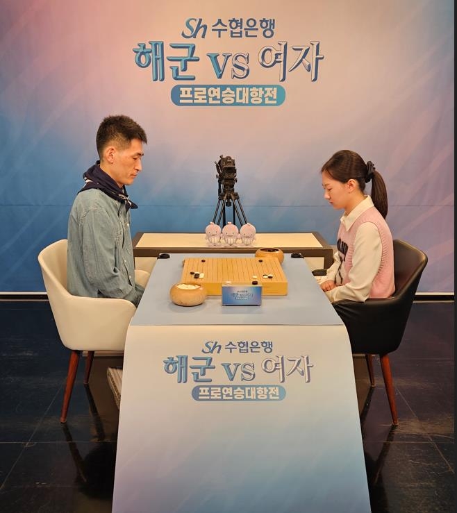 여자 마지막 보루 김은지, 해군 고근태 5연승 저지