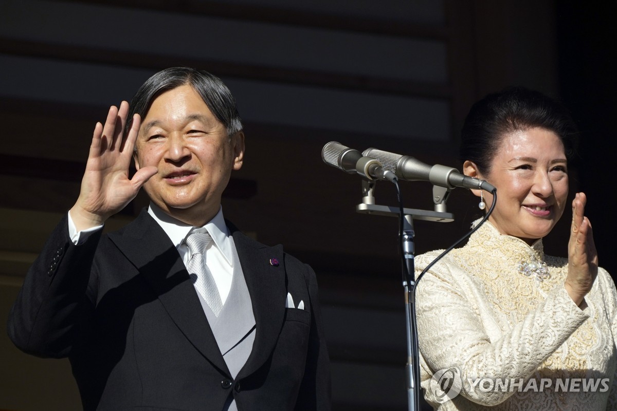 일왕, 2년만에 일반인 새해 축하행사…평안하고 좋은 해 되길