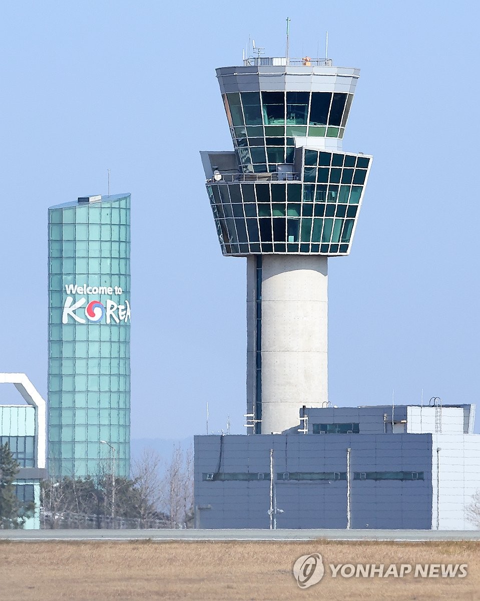 무안공항 관제탑 압수수색