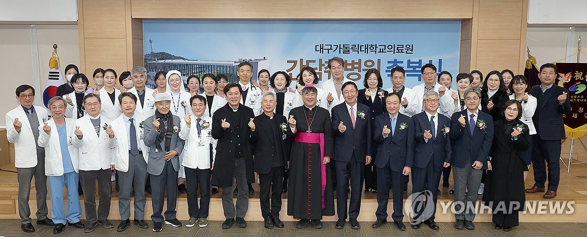 대구가톨릭대학교의료원 간담췌병원 개원 축복식, 기념 촬영
