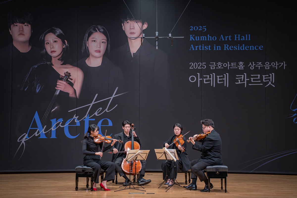 금호아트홀 상주음악가 아레테 콰르텟 실내악에도 관심 바라요