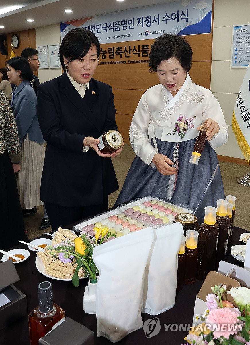식품명인 제품 설명 듣는 송미령 농식품부 장관
