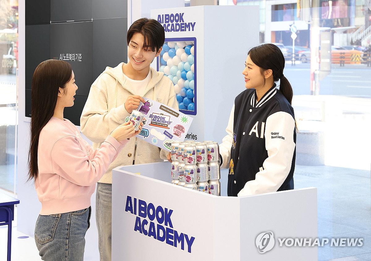 삼성전자, AI 북 아카데미 팝업스토어 진행