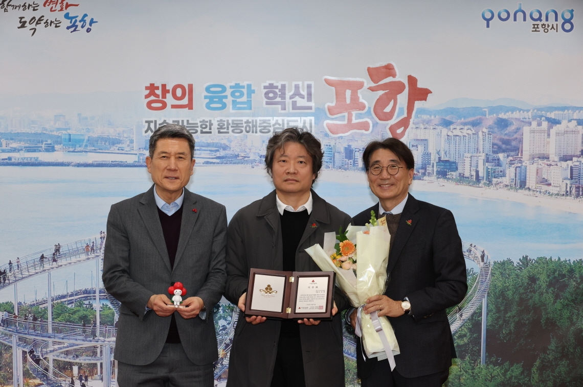 포항 화인의원 원장 1억원 기부 약정…고액기부자모임 가입
