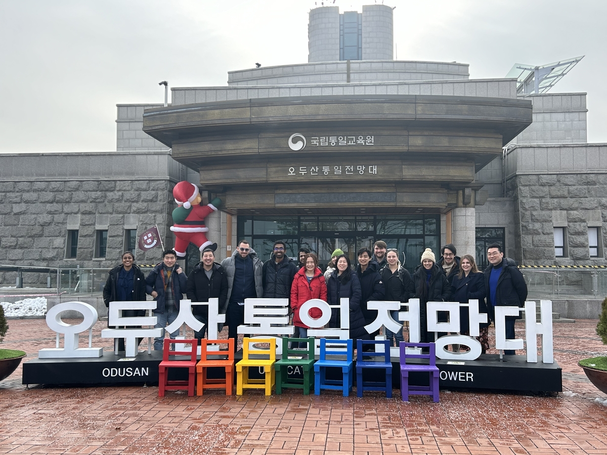 통일교육원, 케네디스쿨 재학생에 글로벌통일교육 진행