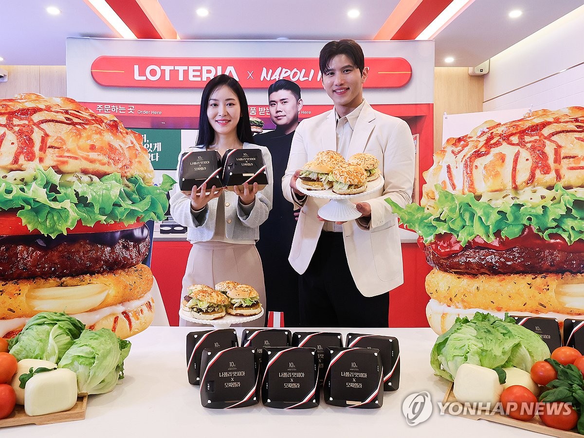 맛있게 손봤다, 나폴리맛피아 모짜렐라버거 출시