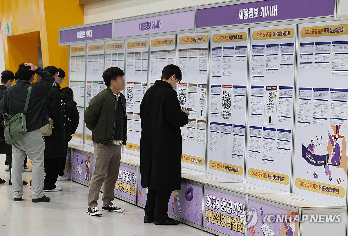 채용정보 살펴보는 취업 준비생들