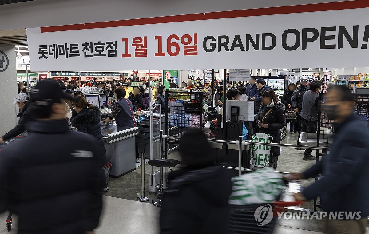 6년 만의 출점, 롯데마트 유통 격전지 서울 강동에 새 점포