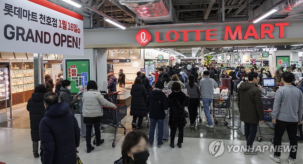 롯데마트 유통 격전지 서울 강동에 신규 점포 6년 만에 개점