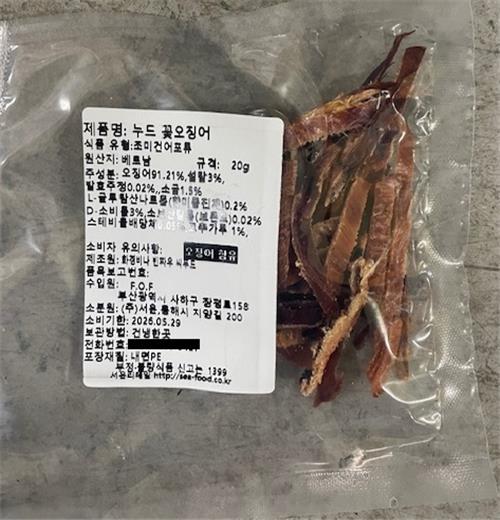 소비기한 연장·소분 판매 조미건어포 판매 중지·회수