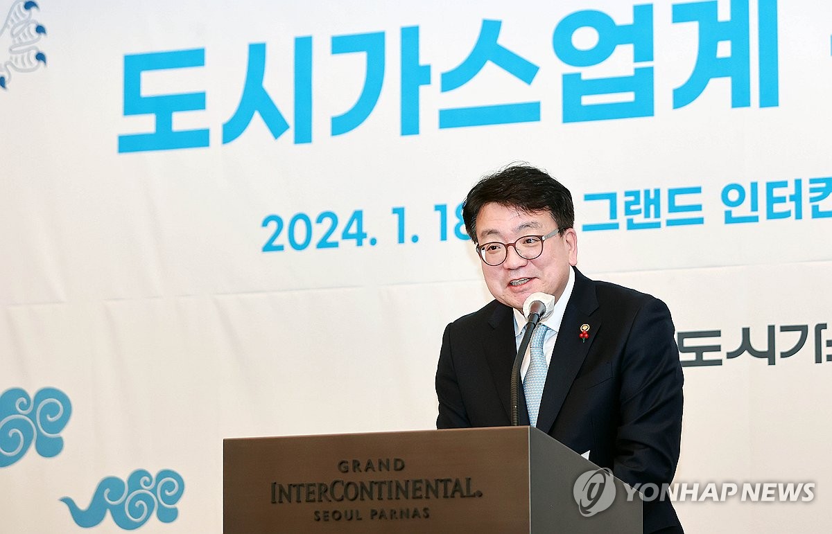 [동정] 최남호 산업부 2차관, 도시가스 업계 신년인사회 참석