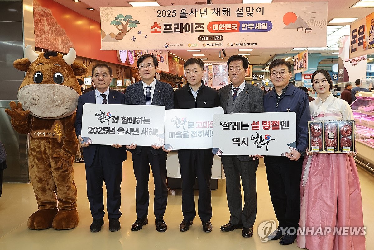 하나로마트 설맞이 한우할인 소프라이즈 행사 진행