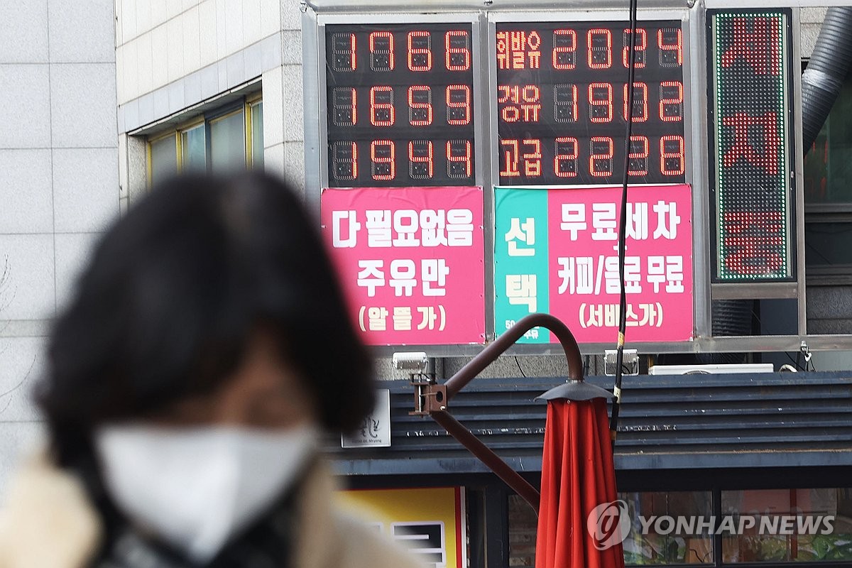 산업부, 설 명절 앞 고속도로 주유소 100여곳 특별점검