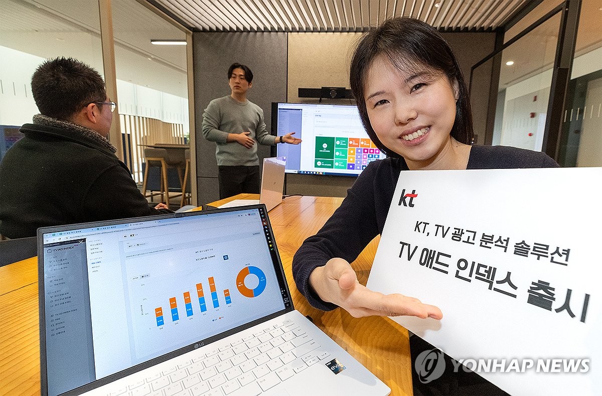 KT-아이지에이웍스, TV 광고 분석 설루션 TV 애드 인덱스 출시