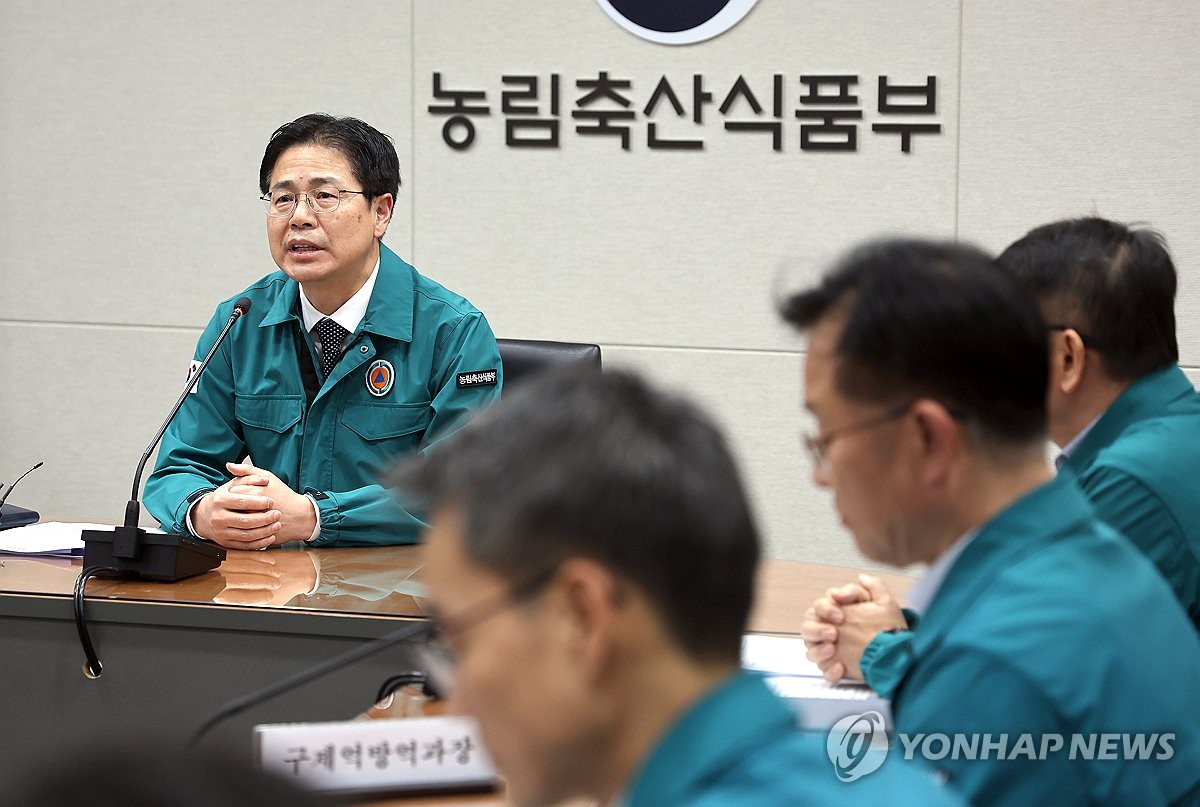 농식품부, 아프리카돼지열병 중앙사고수습본부 회의