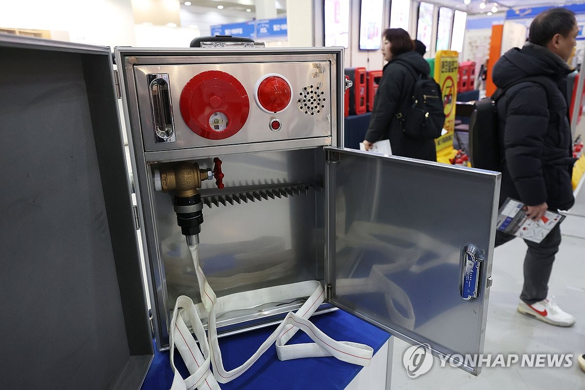 안전 위한 방재기기