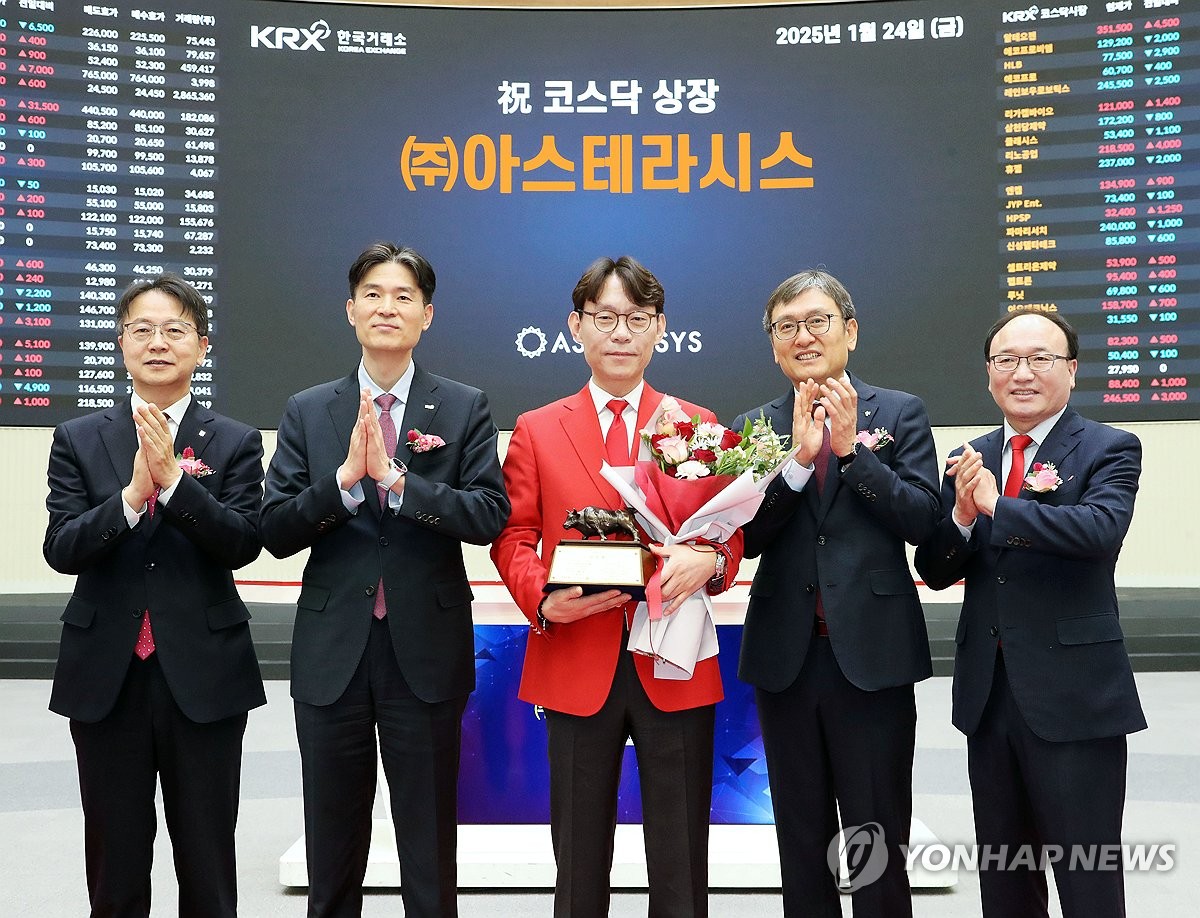 (주)아스테라시스 코스닥시장 상장기념식