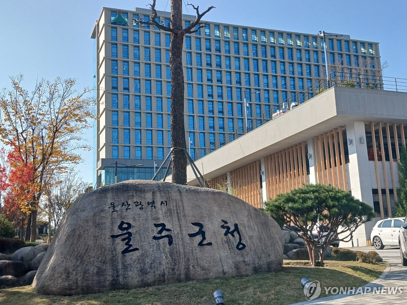 행정수요 급증 대응…울주군, 울산 첫 챗GPT 스마트 행정
