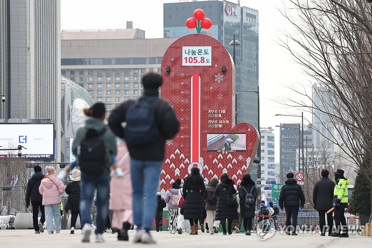 마감 하루 앞둔 사랑의 온도탑