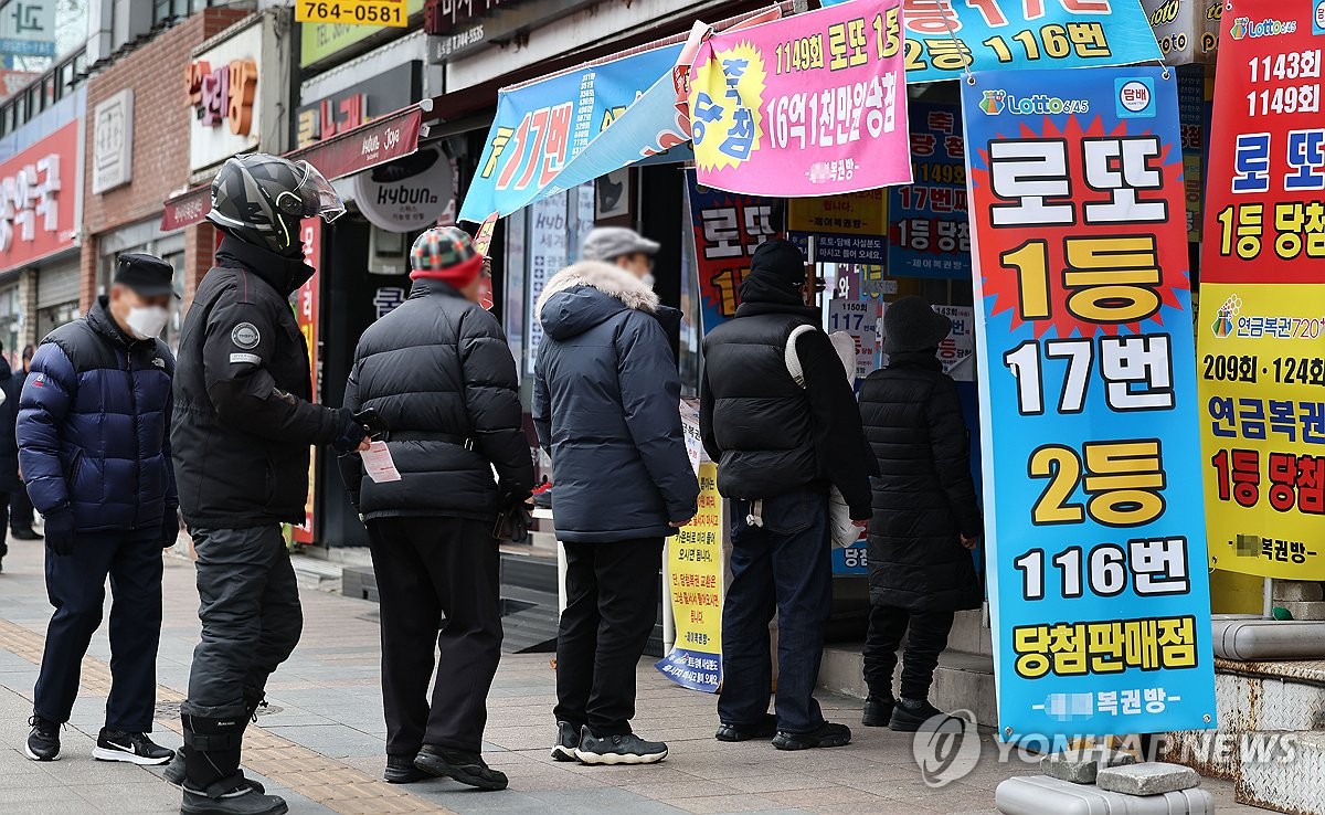 작년 로또 역대 최다 판매...복권판매점 앞 줄 선 시민들