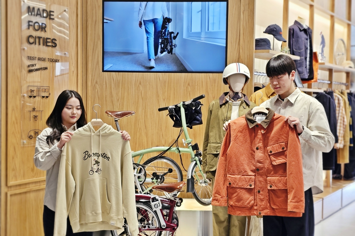 [게시판] 신세계 센텀시티에 브롬톤 런던 매장 열어