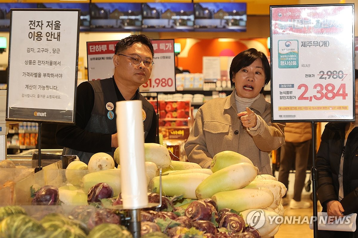 송미령 장관, 이마트 용산점 찾아 물가점검