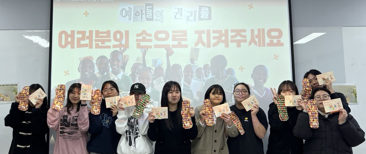 [제주소식] 삼성여고 RCY, 아프리카 소녀에 면 생리대 전달