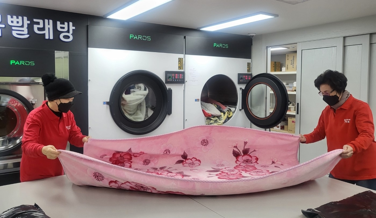 복지·일자리 두 마리 토끼 잡다…동해시, 감,동해 행복빨래방