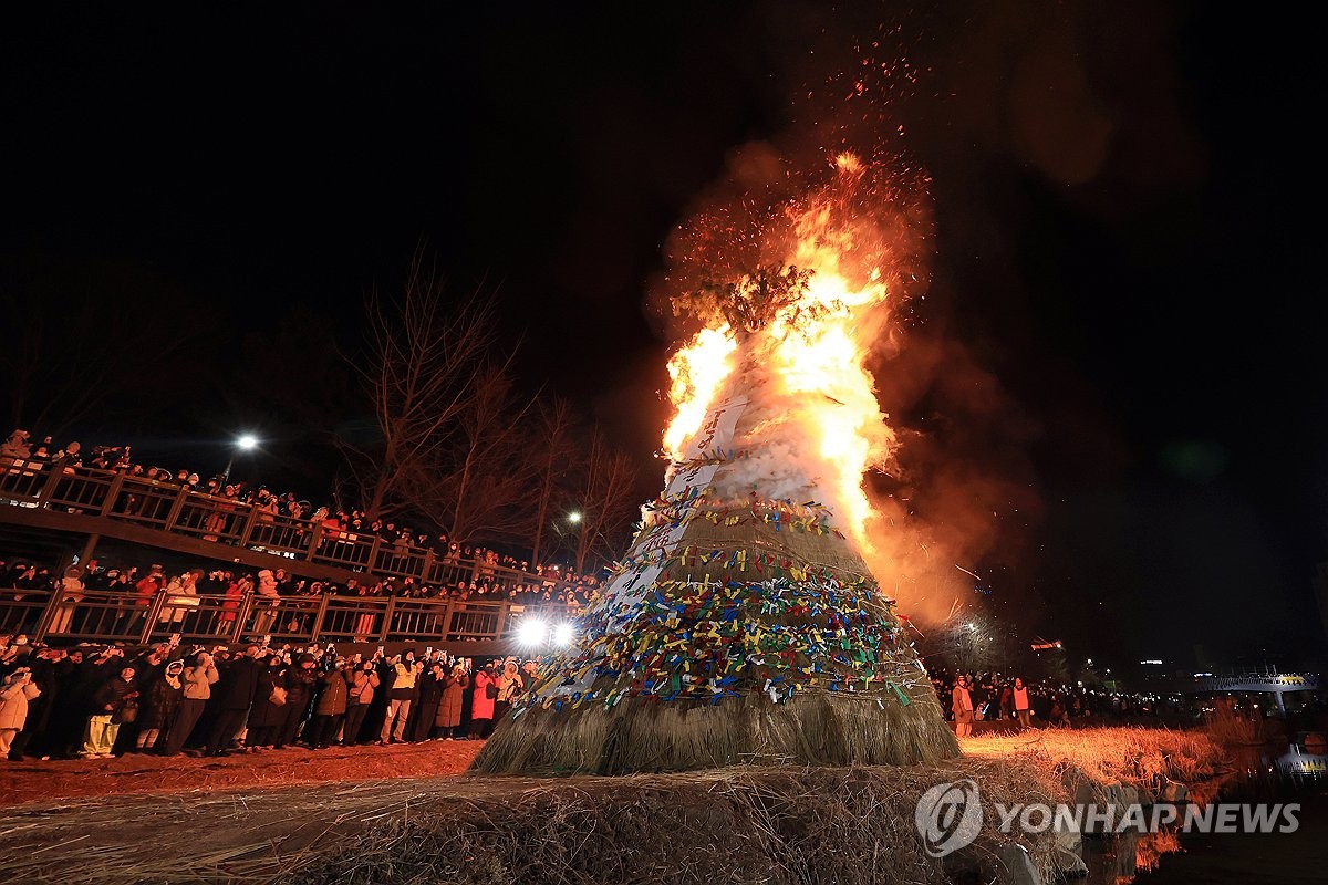 노원구 정월대보름 한마당 달집태우기