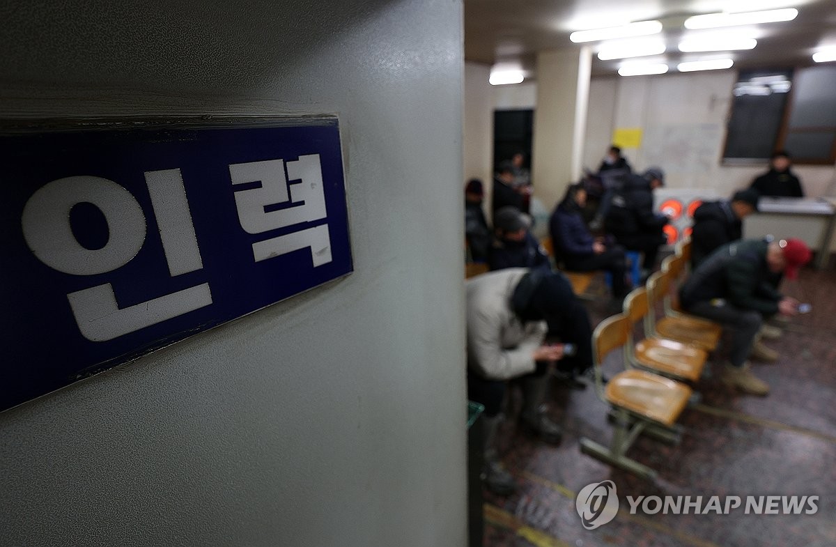 조용한 인력사무소