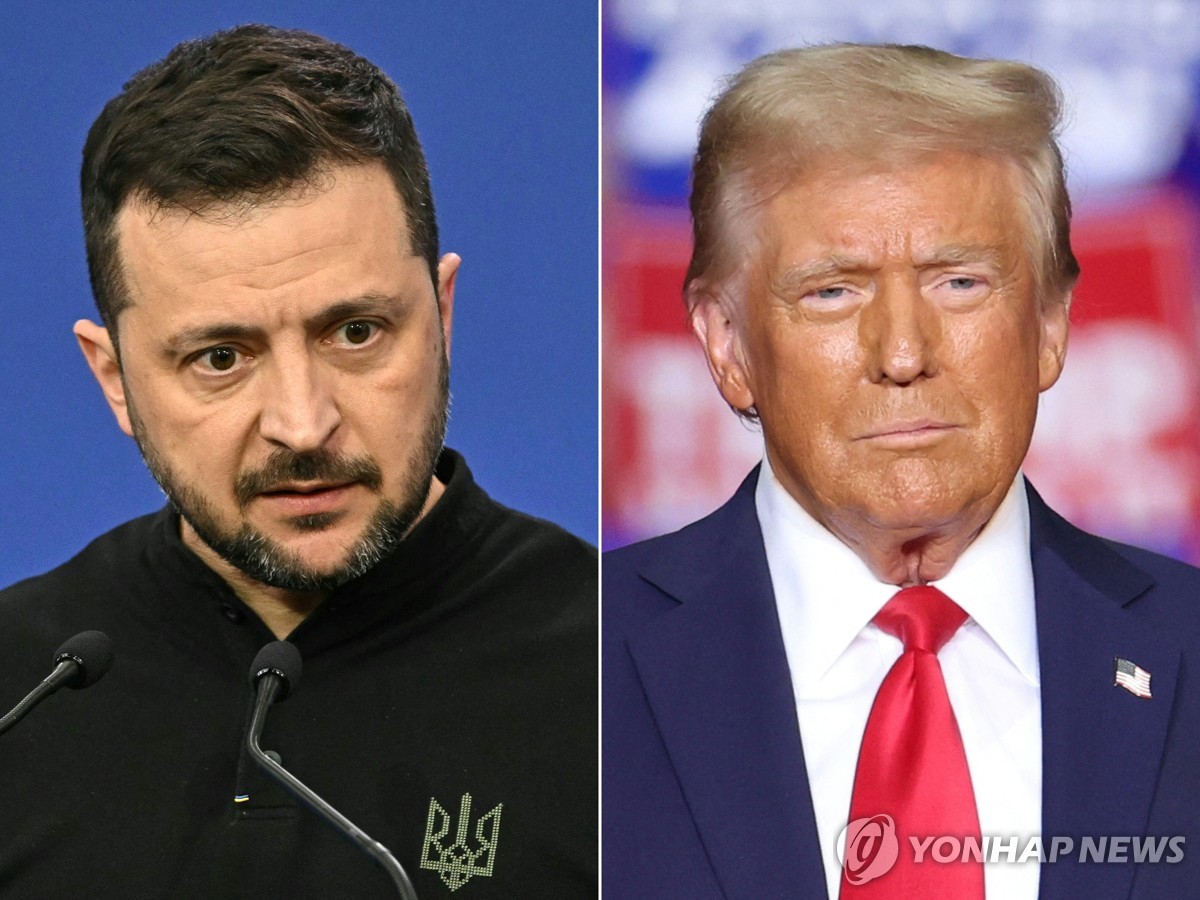 트럼프 