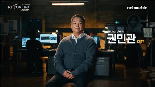 넷마블, RF 온라인 넥스트 출시일 3월 20일로 확정
