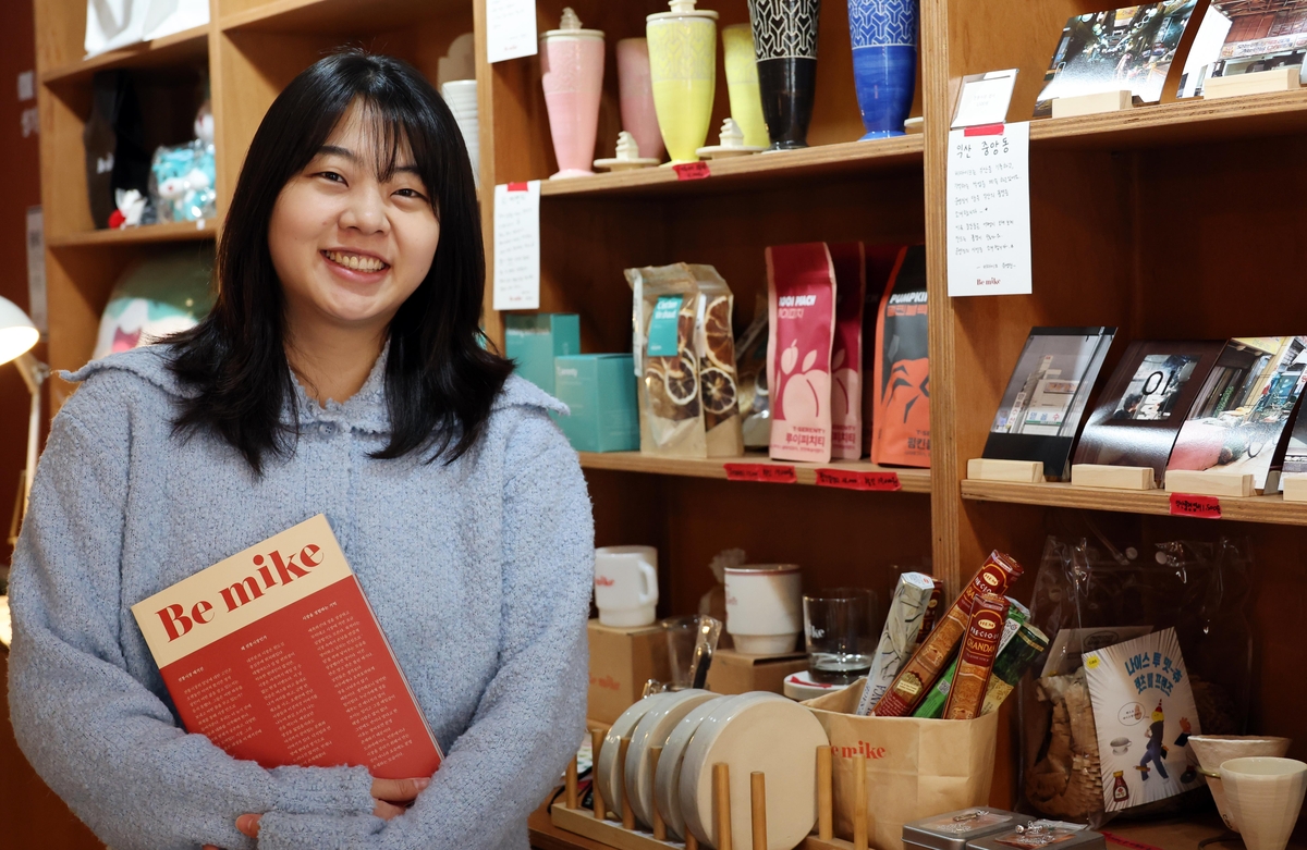 우리 동네가 이렇게 재밌다니…귀향 20대 김애림 대표의 도전