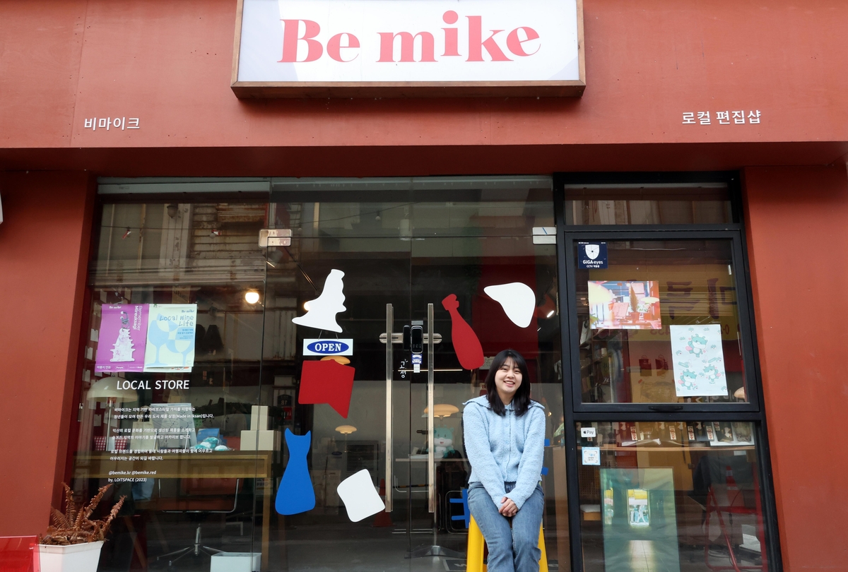 우리 동네가 이렇게 재밌다니…귀향 20대 김애림 대표의 도전