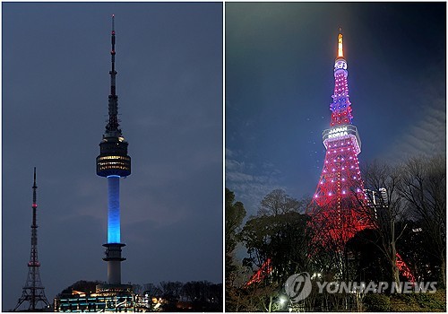 S. Korea, Japan hold joint lighting event for 60th anniv. of diplomatic ties