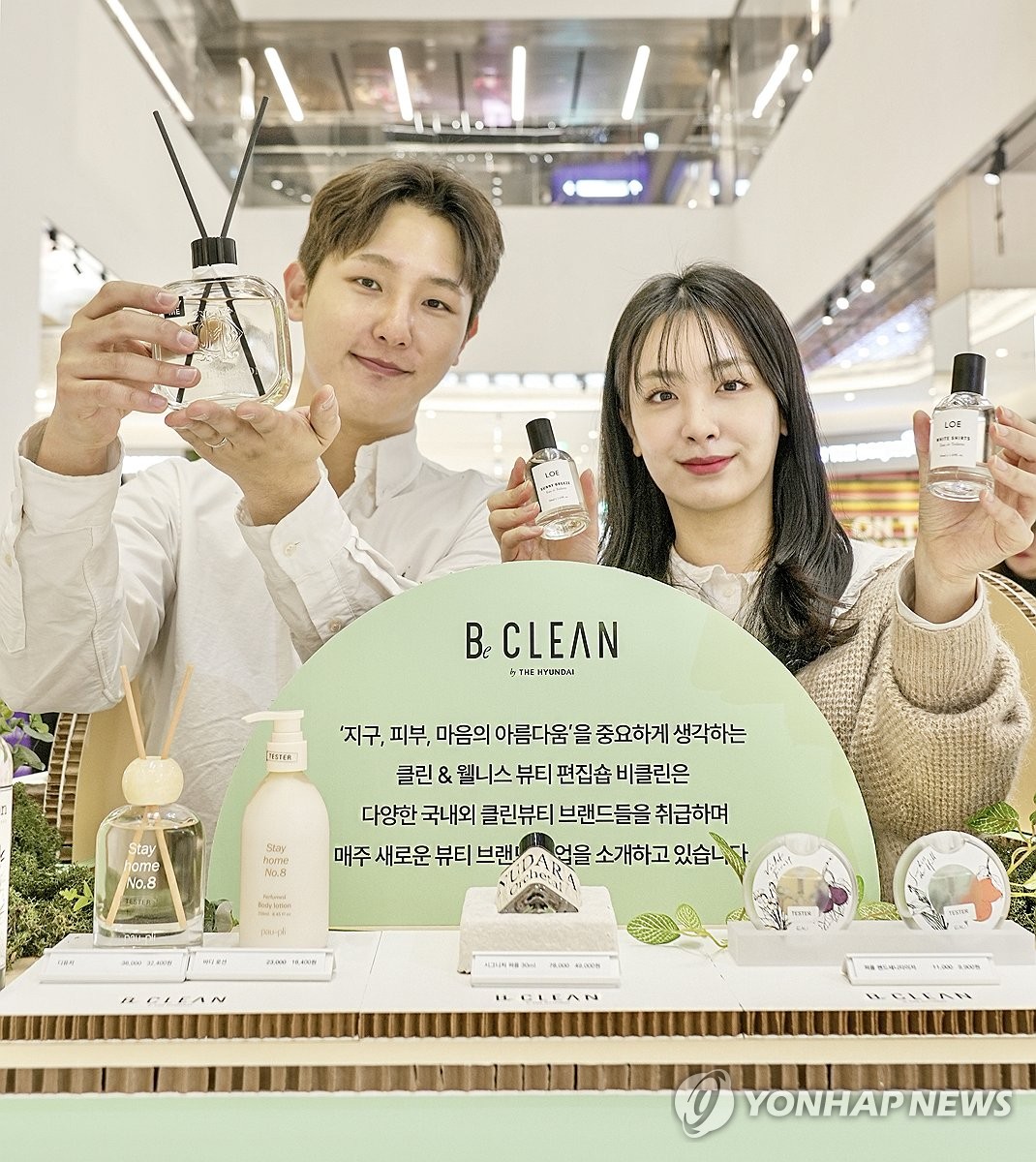 현대백화점, 비클린 뷰티위크 팝업스토어 진행