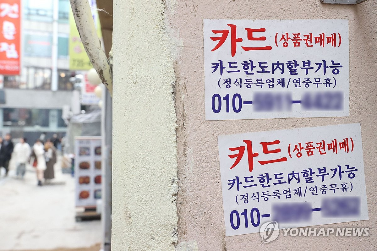 채무불이행 자영업자 35% 늘어